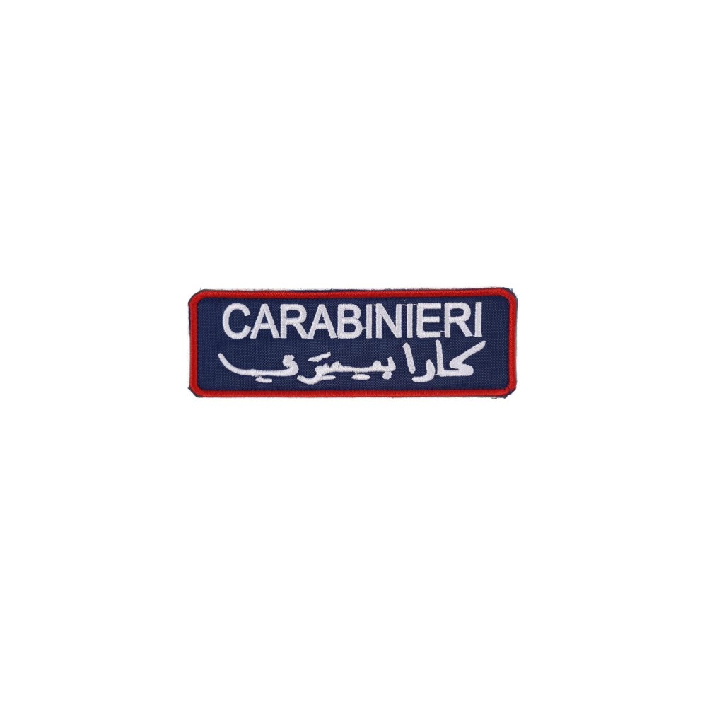 Patch scritta Carabinieri arabo ricamata